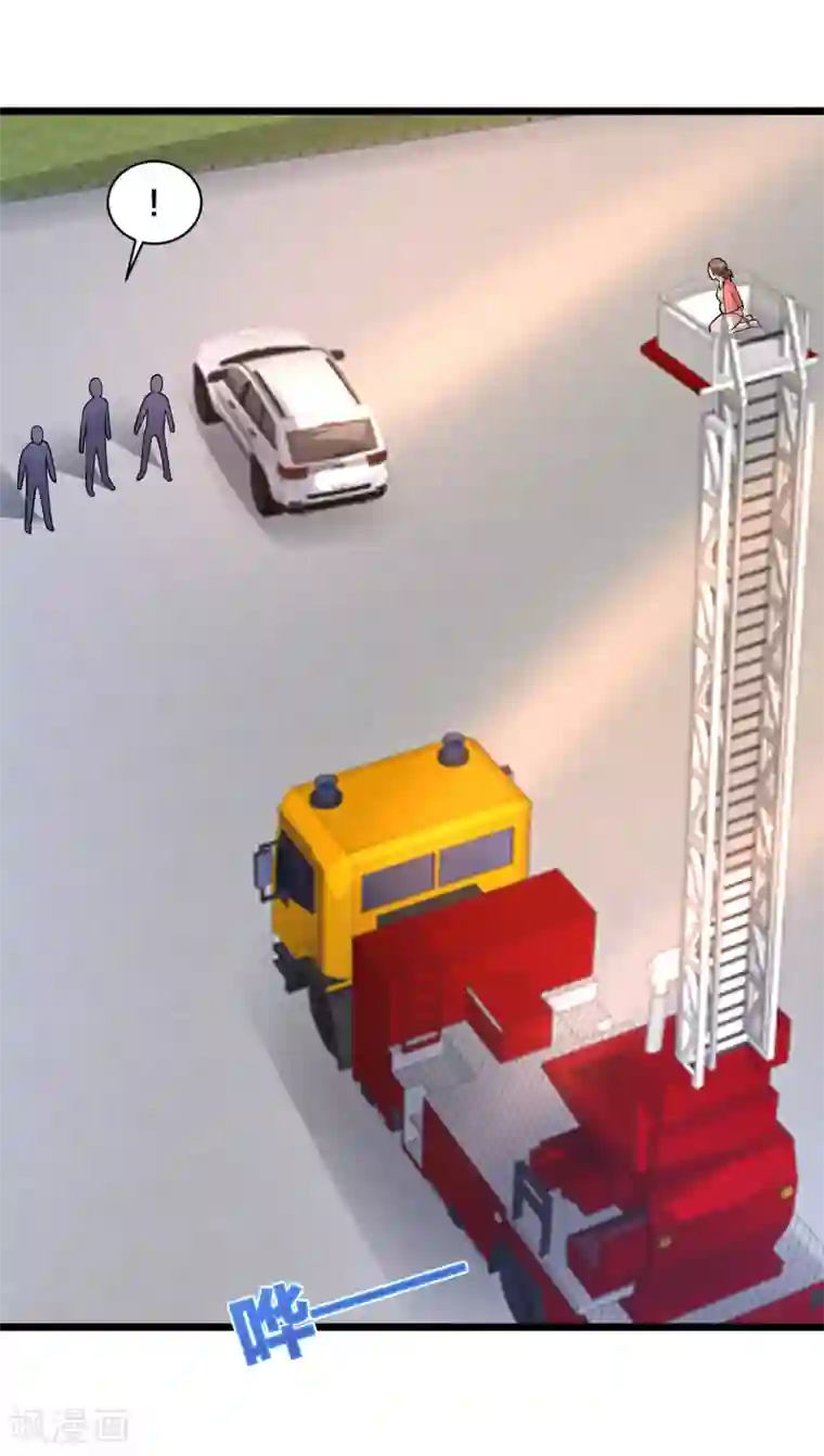 都市邪王第172话 各退一步