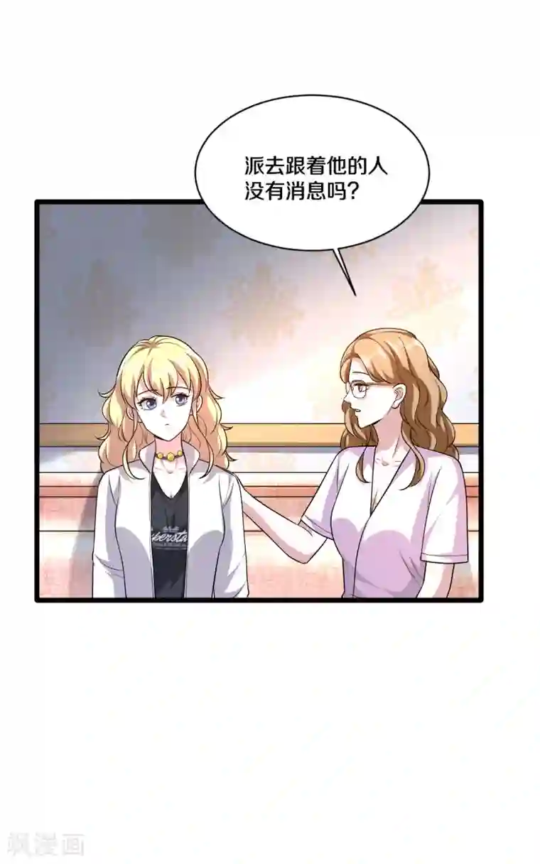 都市邪王第173话 交换人质