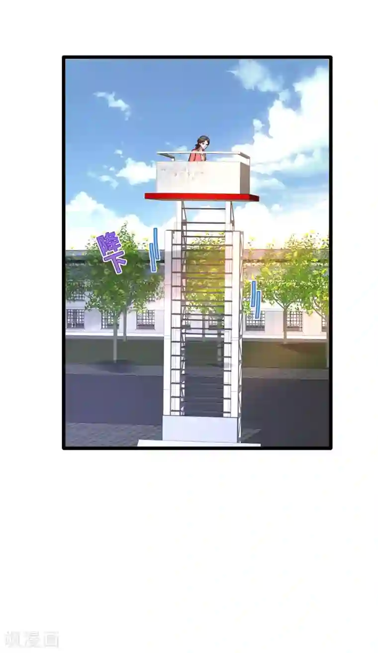 都市邪王第173话 交换人质