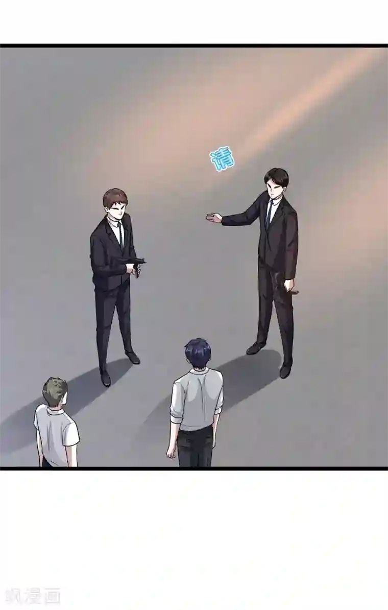 都市邪王第173话 交换人质