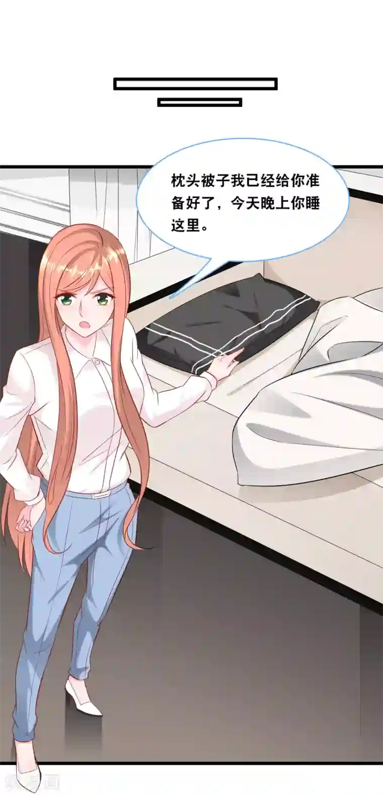 总裁爹地追上门第99话 吵架了