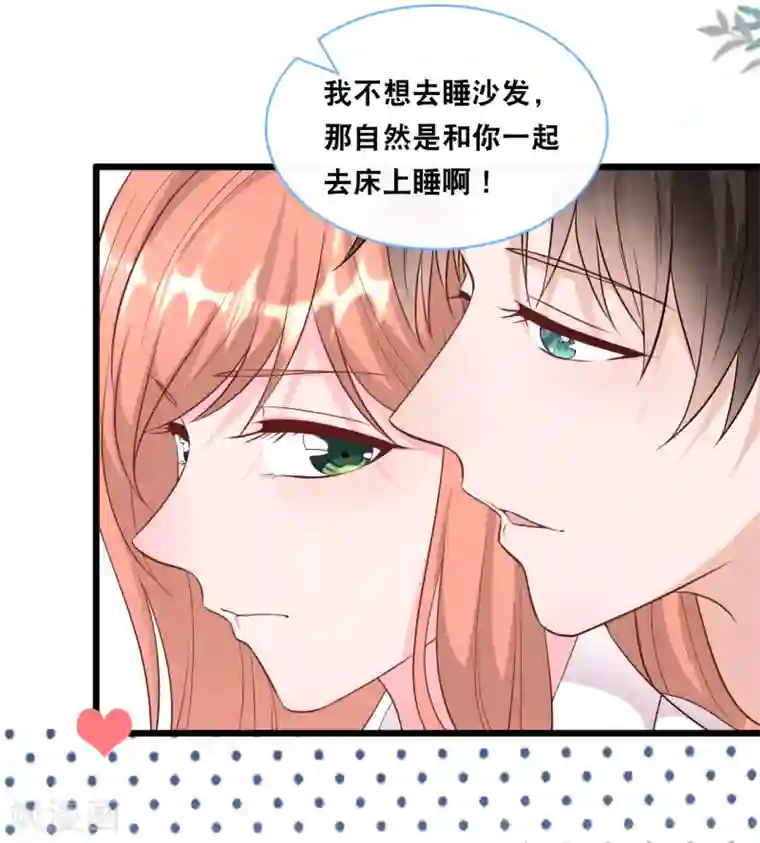 总裁爹地追上门第100话 皓轩要走了