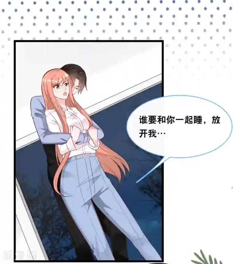 总裁爹地追上门第100话 皓轩要走了