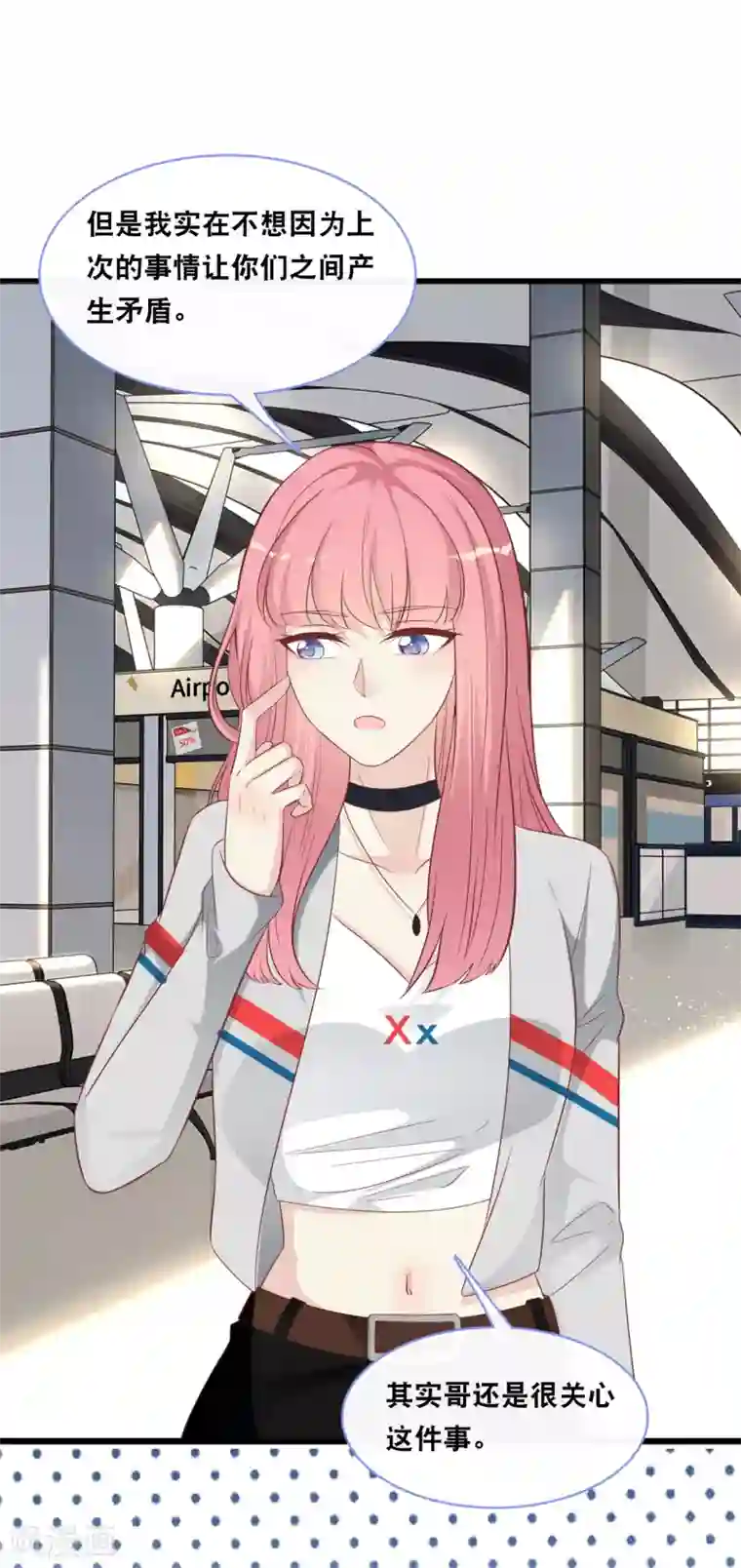 总裁爹地追上门第101话 生日会