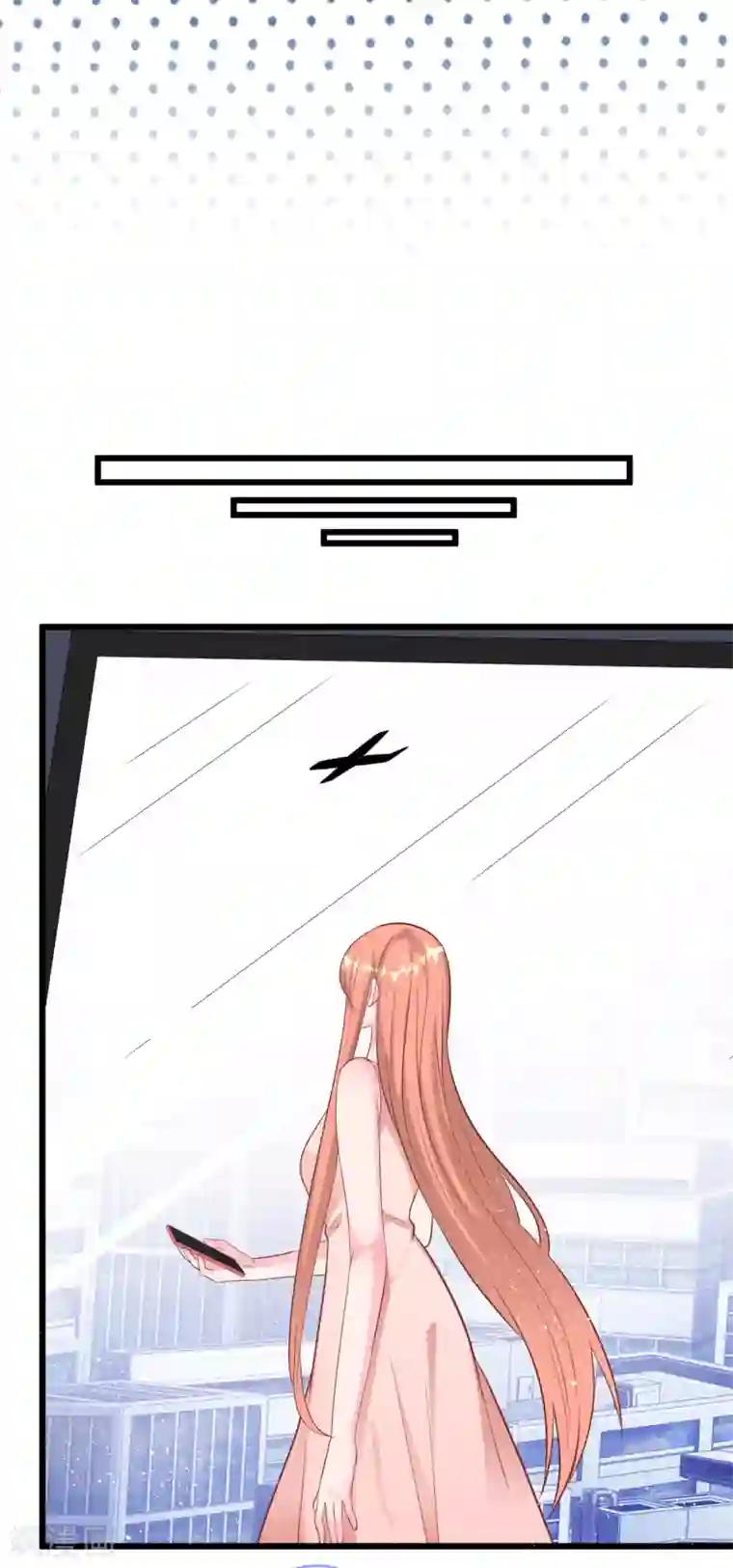 总裁爹地追上门第101话 生日会