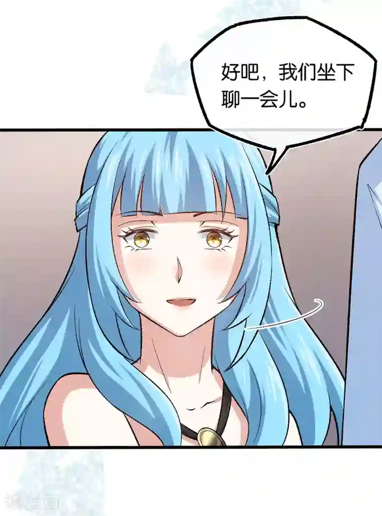 先婚后爱第122话 你把她藏哪了