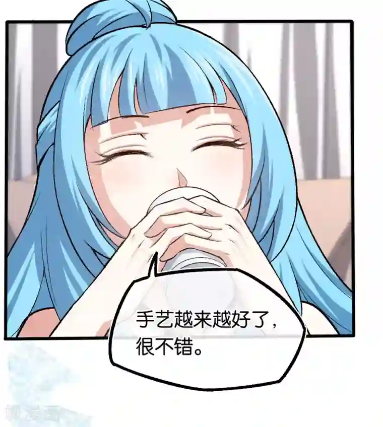 先婚后爱第122话 你把她藏哪了