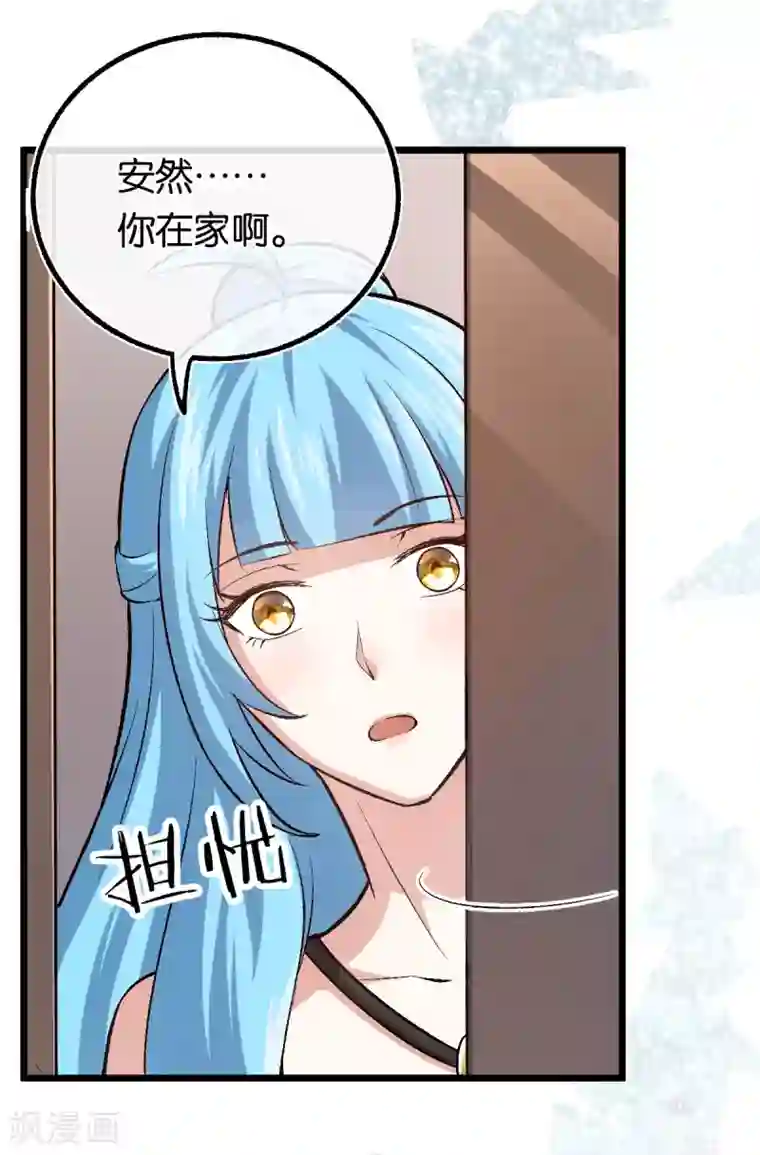 先婚后爱第122话 你把她藏哪了