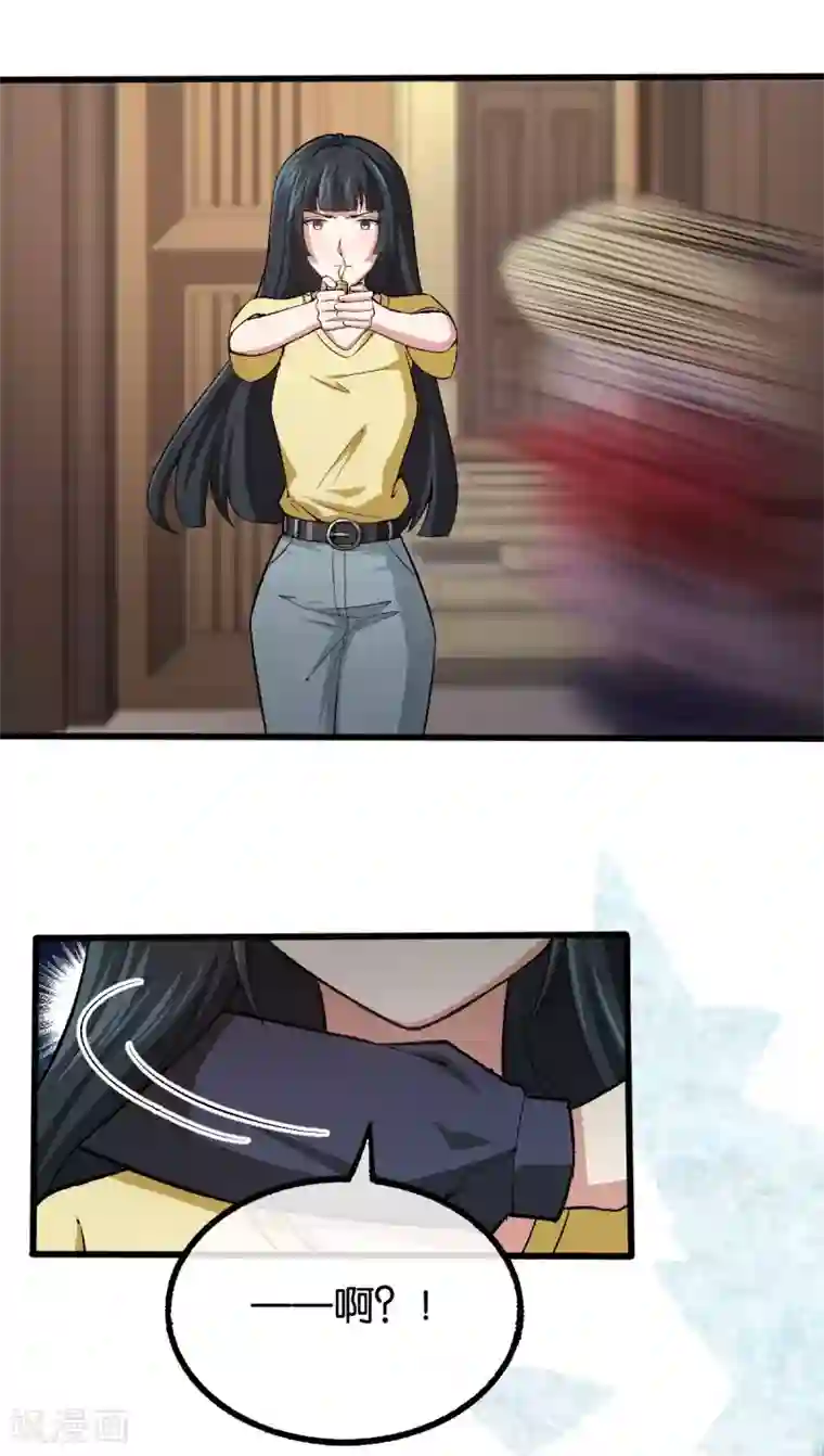 先婚后爱第125话 任务完成