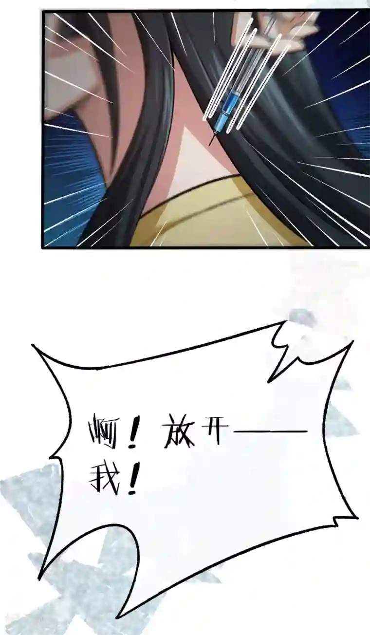 先婚后爱第125话 任务完成