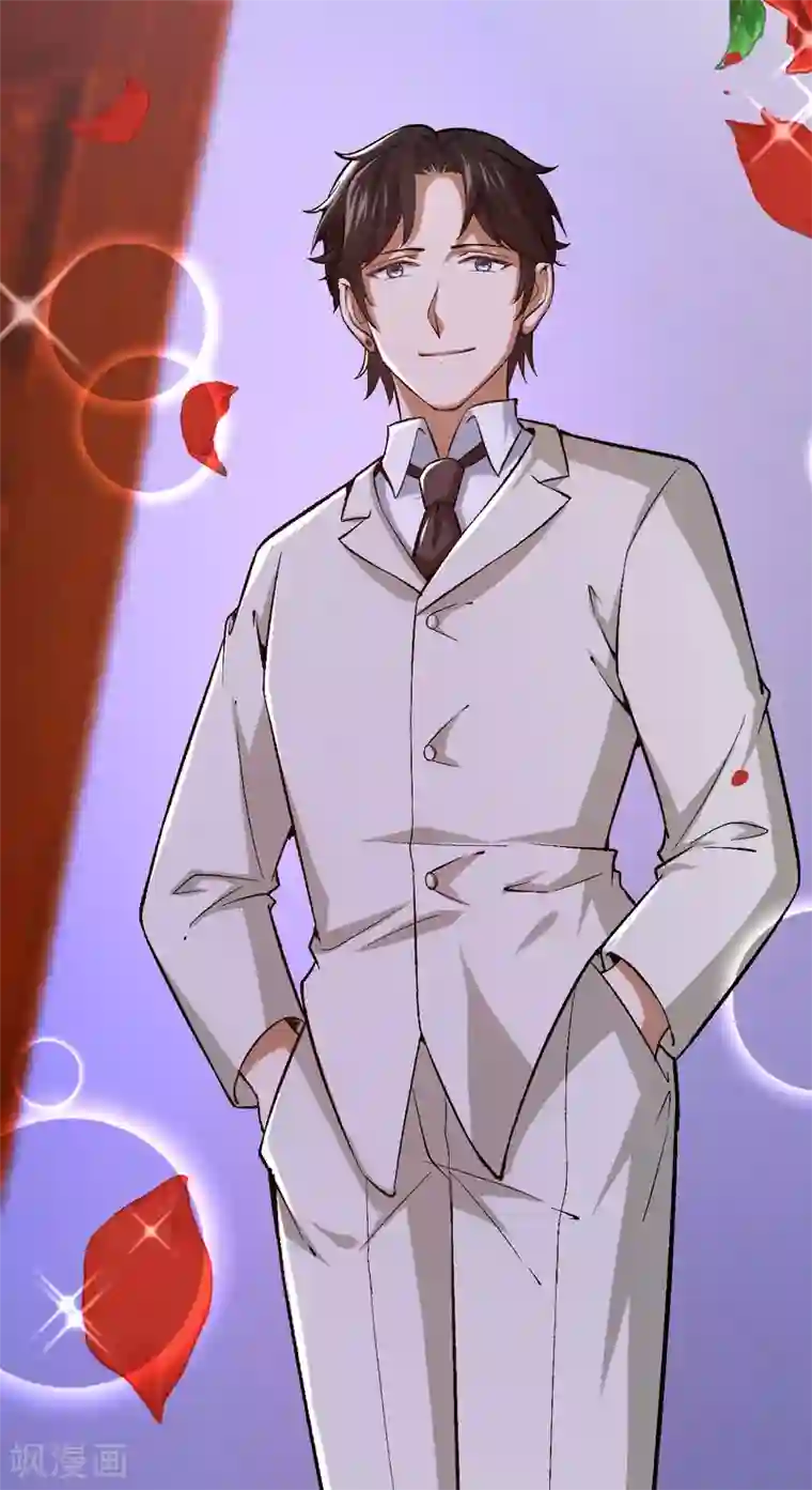 先婚后爱最终话 世纪婚礼