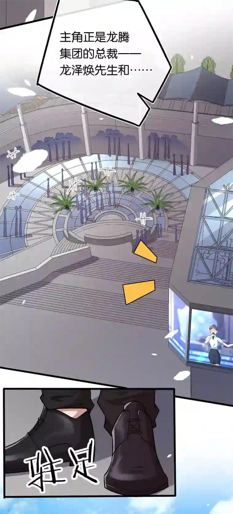 先婚后爱最终话 世纪婚礼