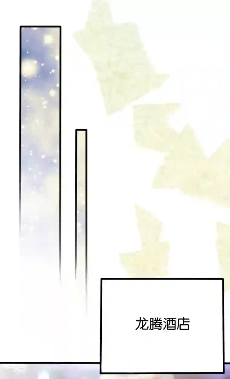 先婚后爱最终话 世纪婚礼