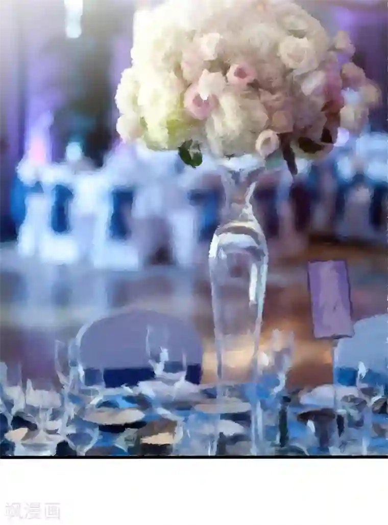 先婚后爱最终话 世纪婚礼