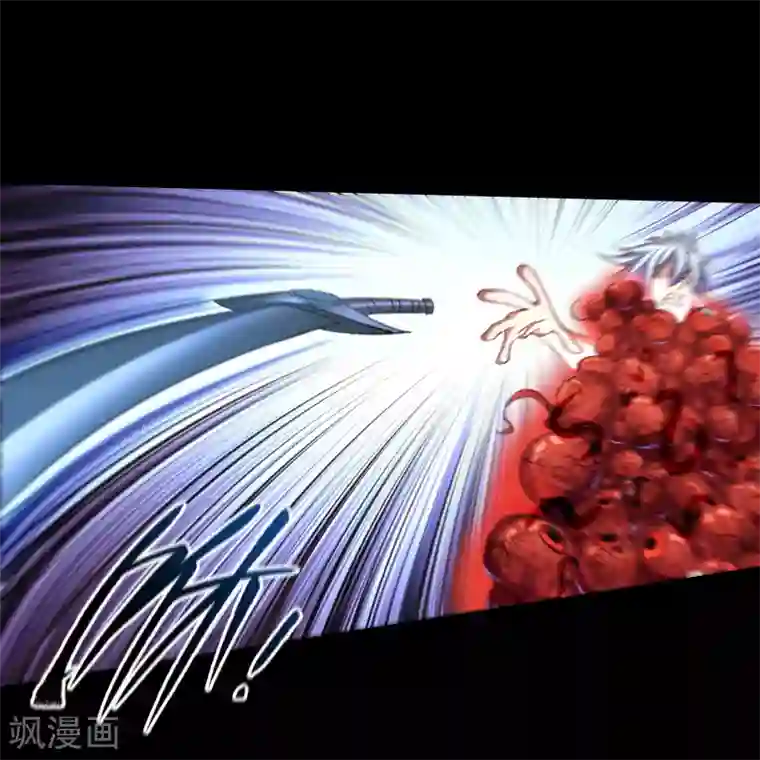 青帝传第77话 解决办法