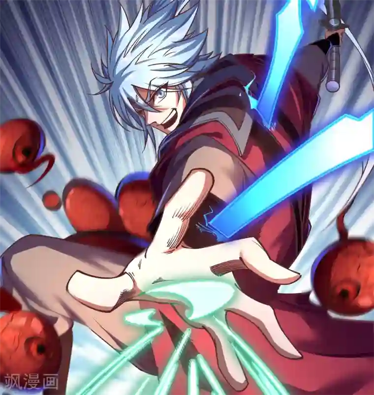 青帝传第77话 解决办法