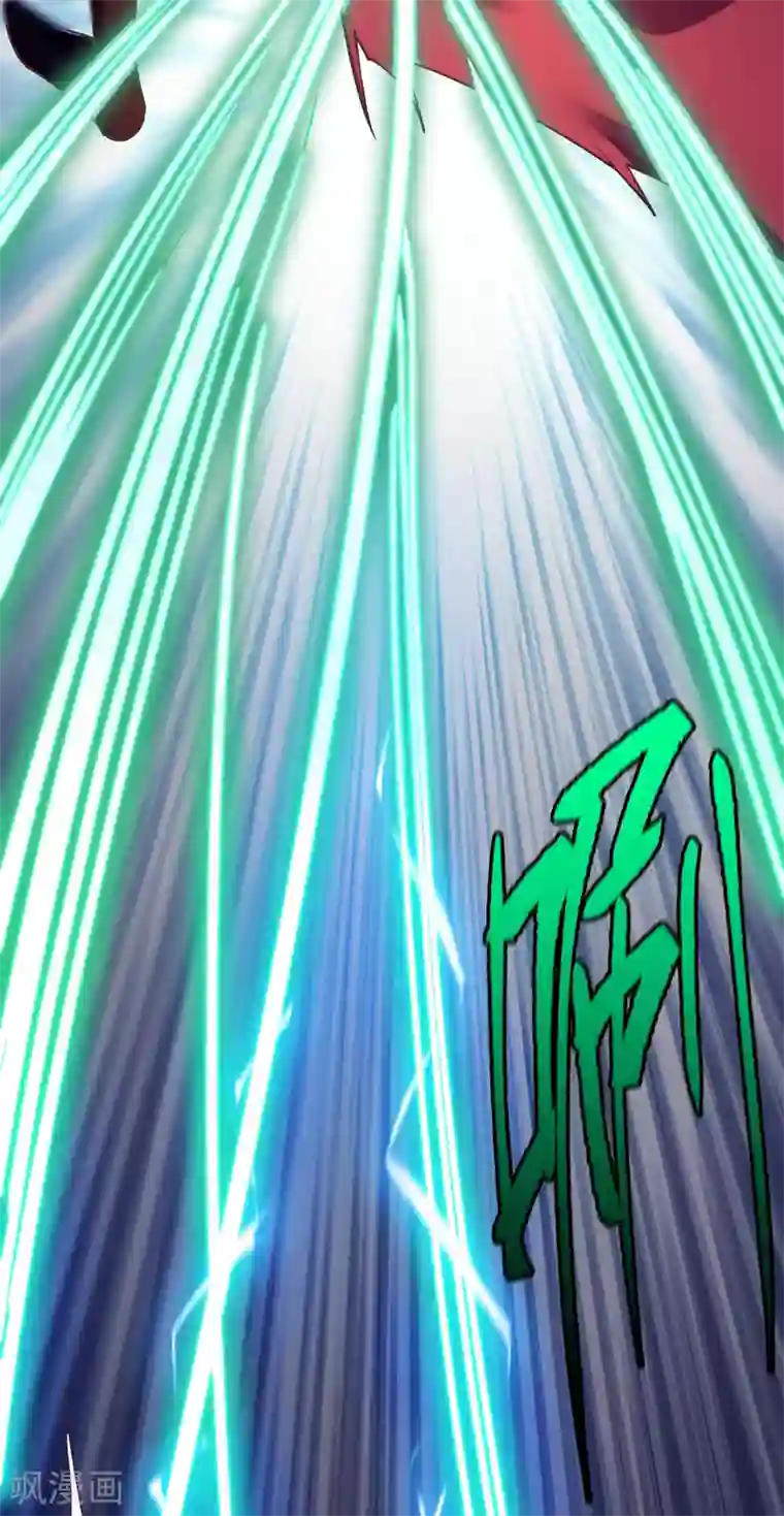 青帝传第77话 解决办法