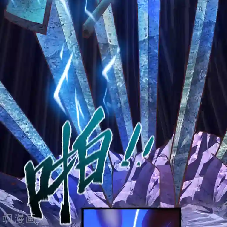 青帝传第77话 解决办法