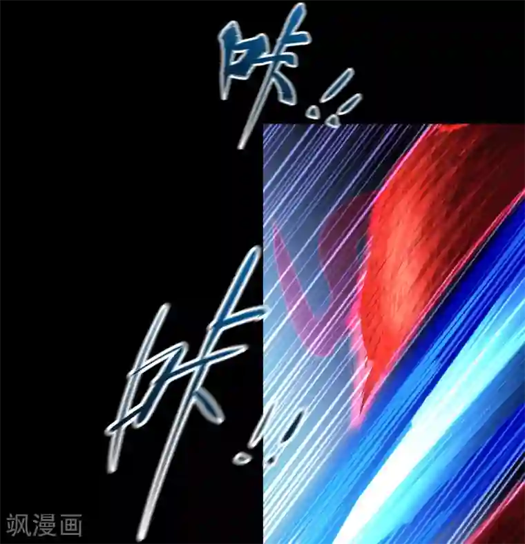 青帝传第77话 解决办法