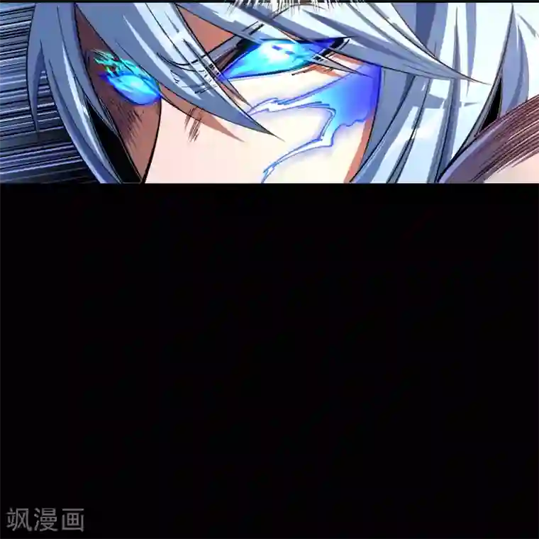 青帝传第77话 解决办法