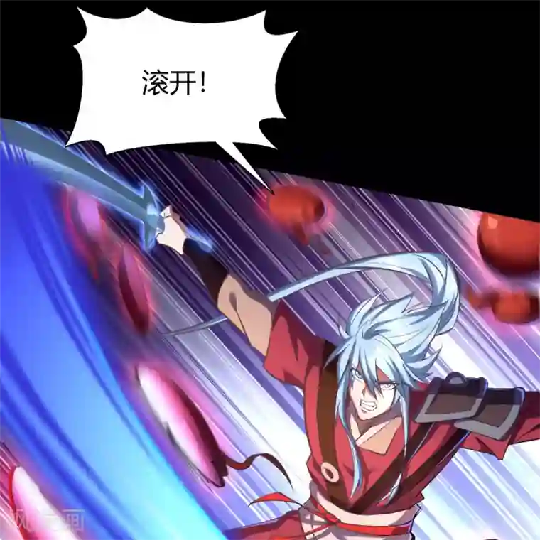 青帝传第77话 解决办法