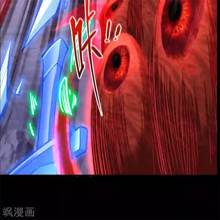 青帝传第77话 解决办法