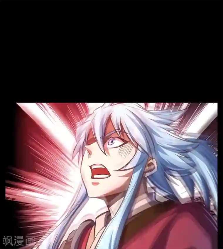 青帝传第77话 解决办法