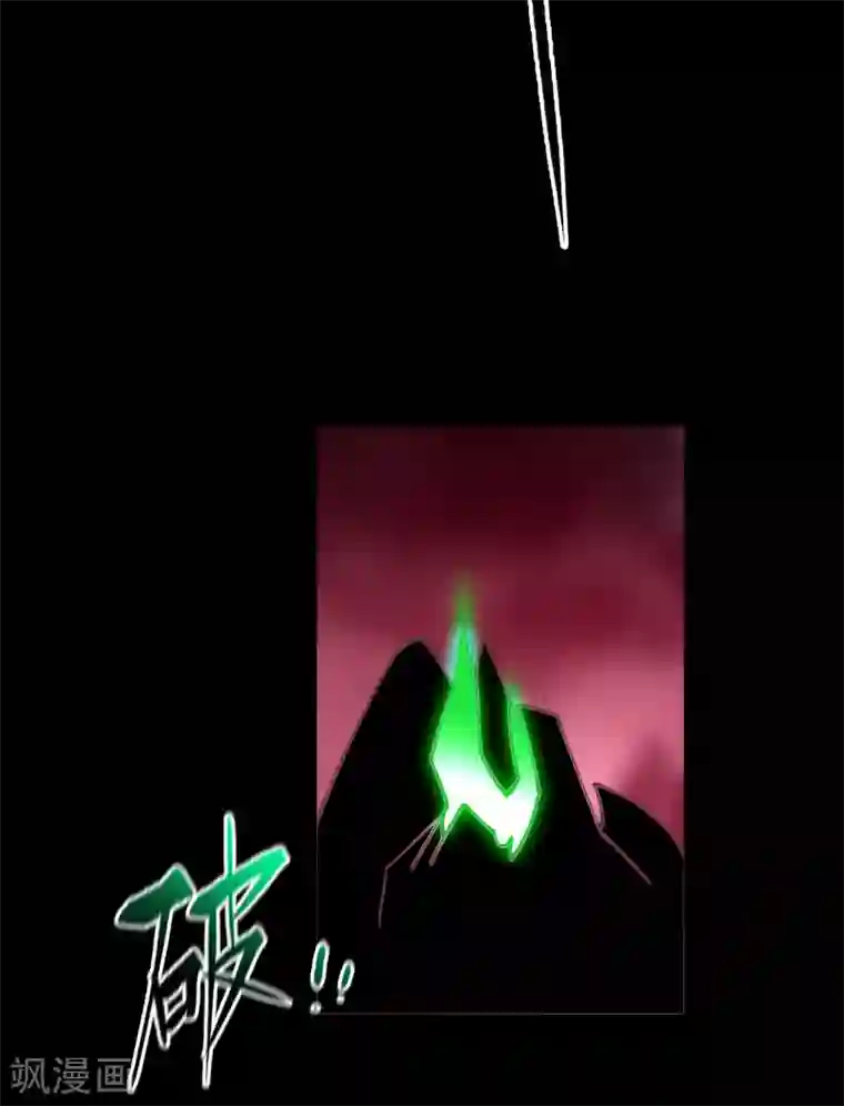 青帝传第77话 解决办法