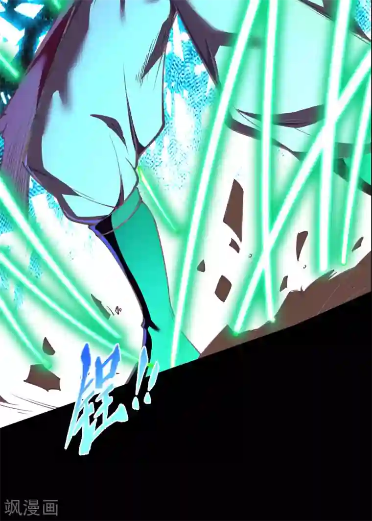 青帝传第77话 解决办法