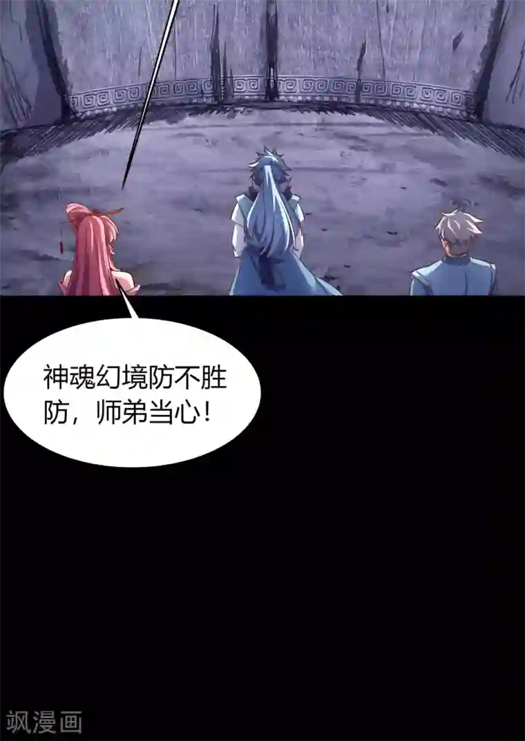 青帝传情人节番外