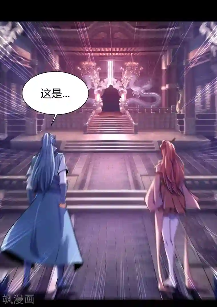 青帝传情人节番外