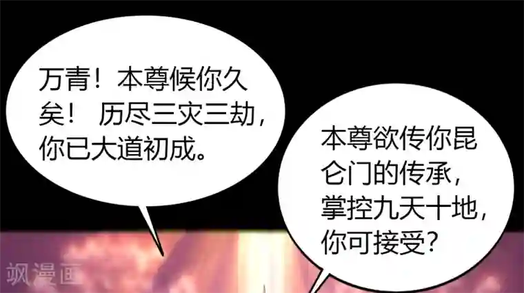 青帝传情人节番外