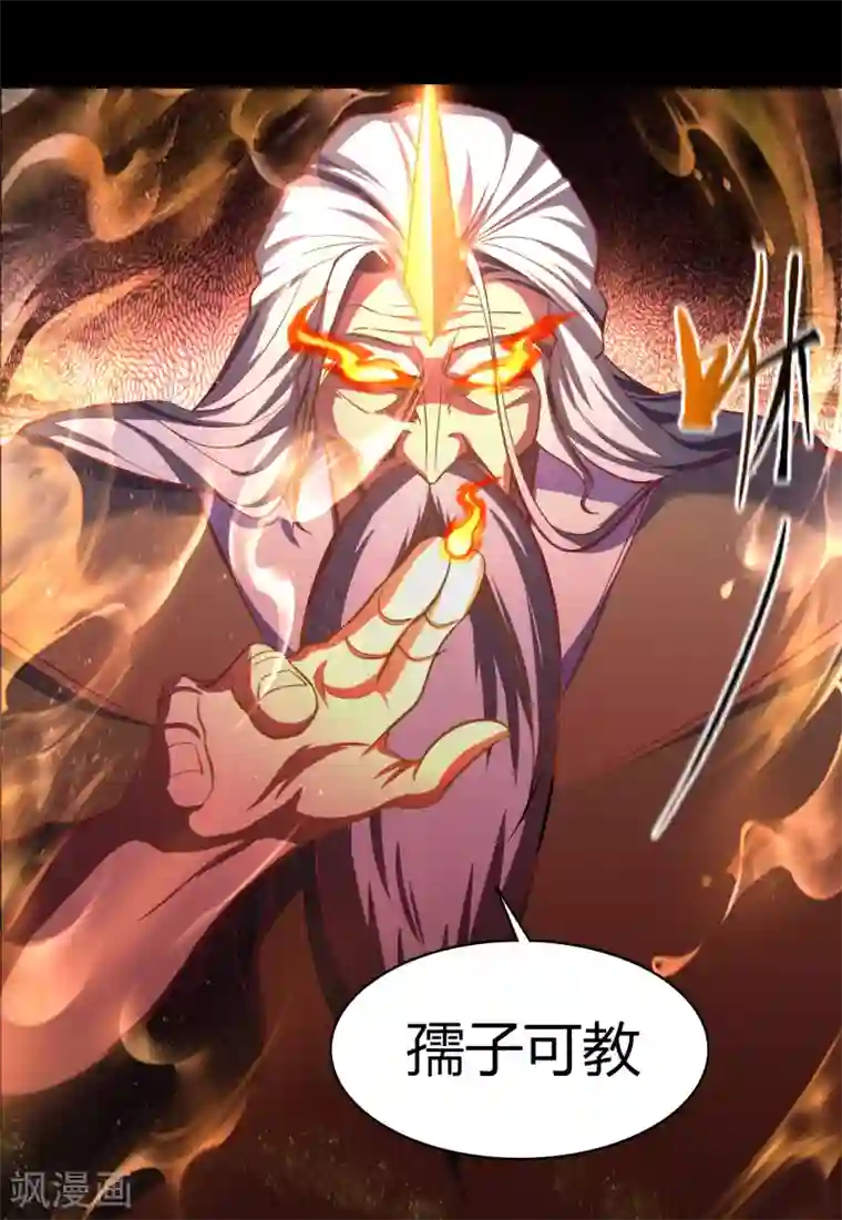 青帝传情人节番外