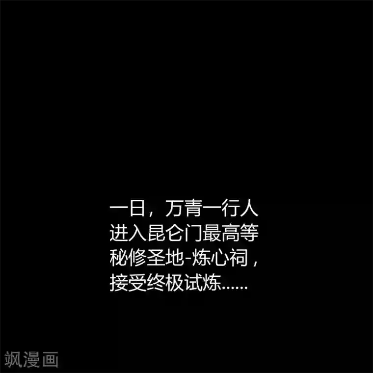 青帝传情人节番外