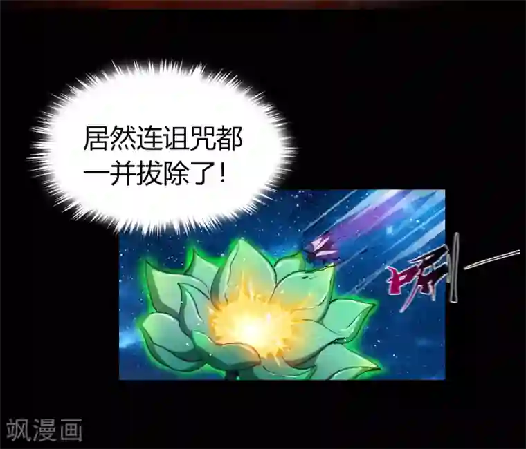 青帝传情人节番外