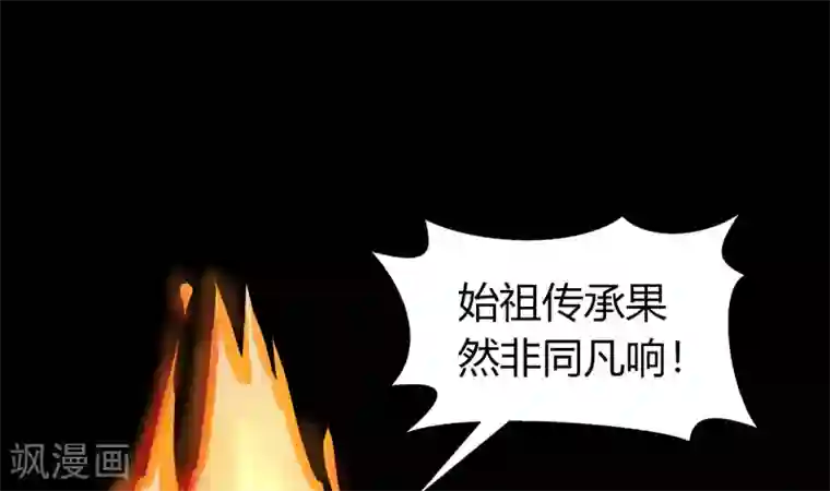 青帝传情人节番外