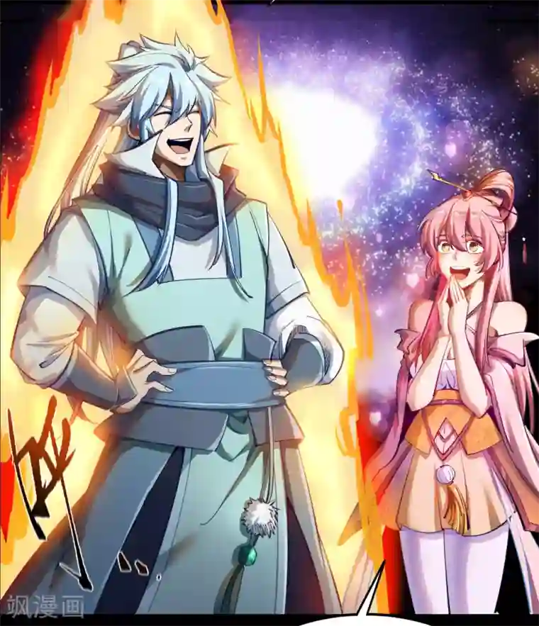 青帝传情人节番外