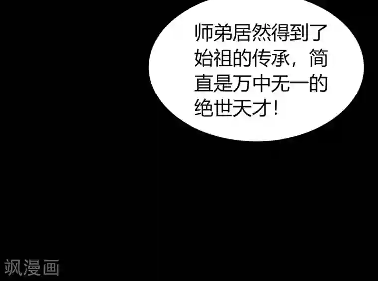 青帝传情人节番外