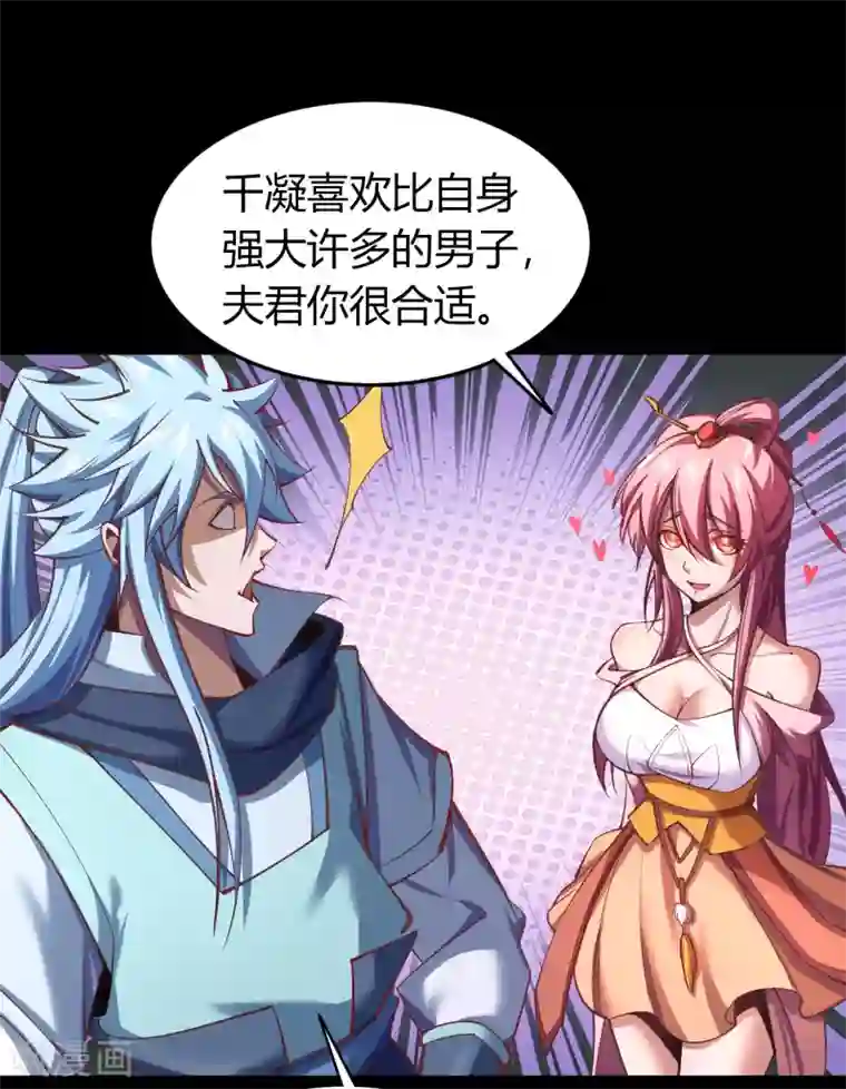 青帝传情人节番外