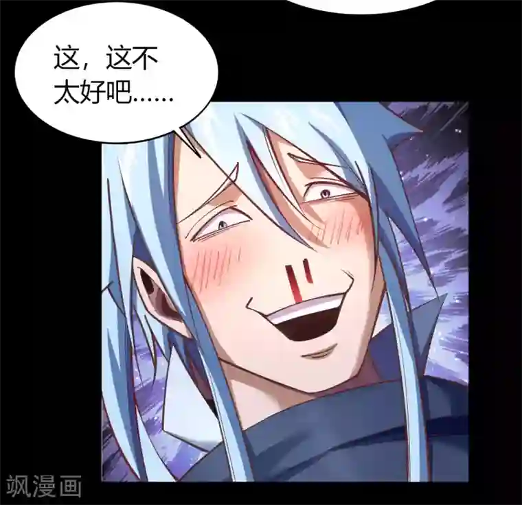 青帝传情人节番外