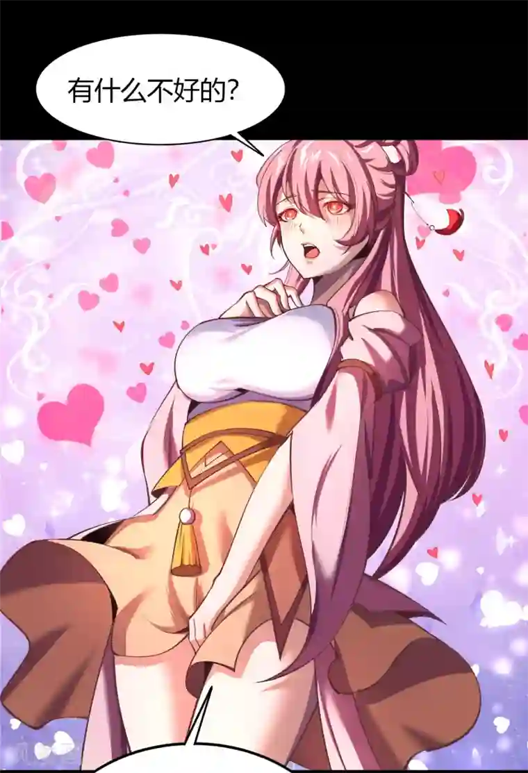 青帝传情人节番外