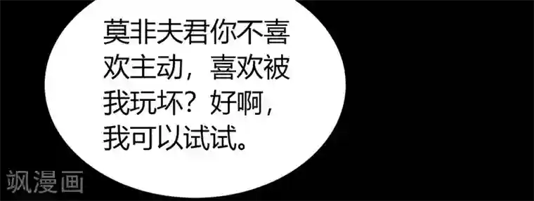 青帝传情人节番外