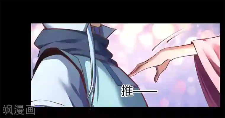 青帝传情人节番外