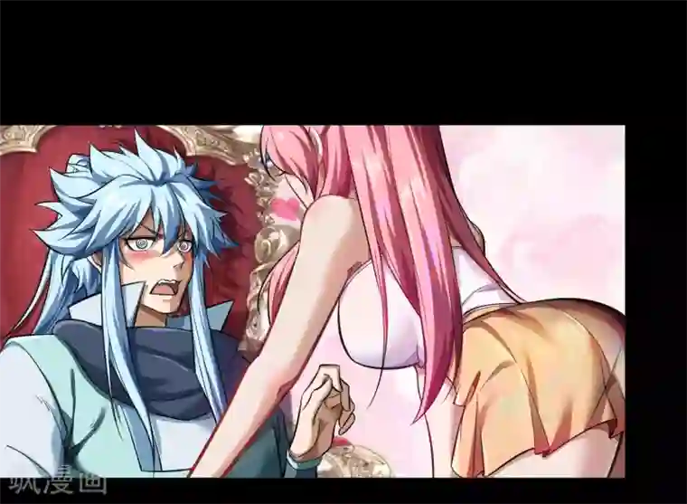 青帝传情人节番外