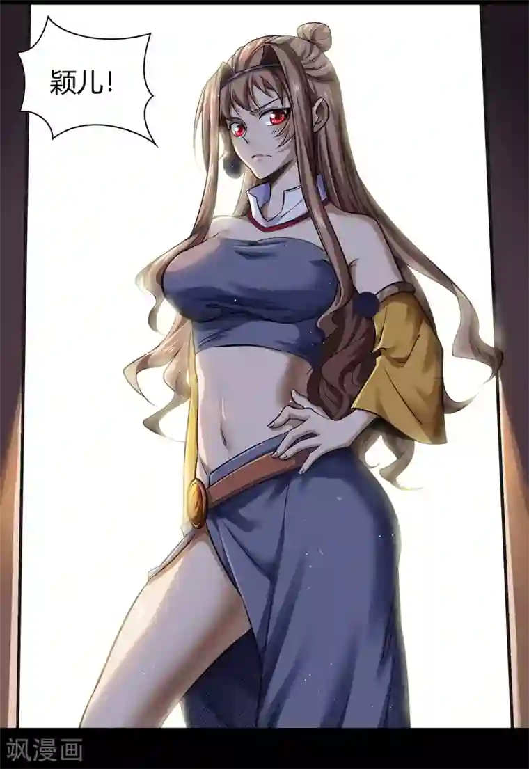 青帝传情人节番外