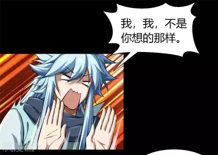 青帝传情人节番外