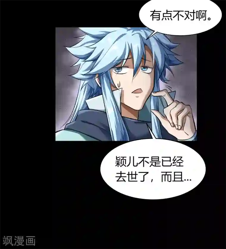 青帝传情人节番外