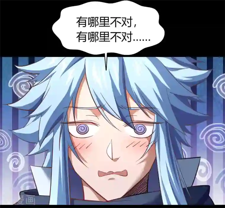 青帝传情人节番外