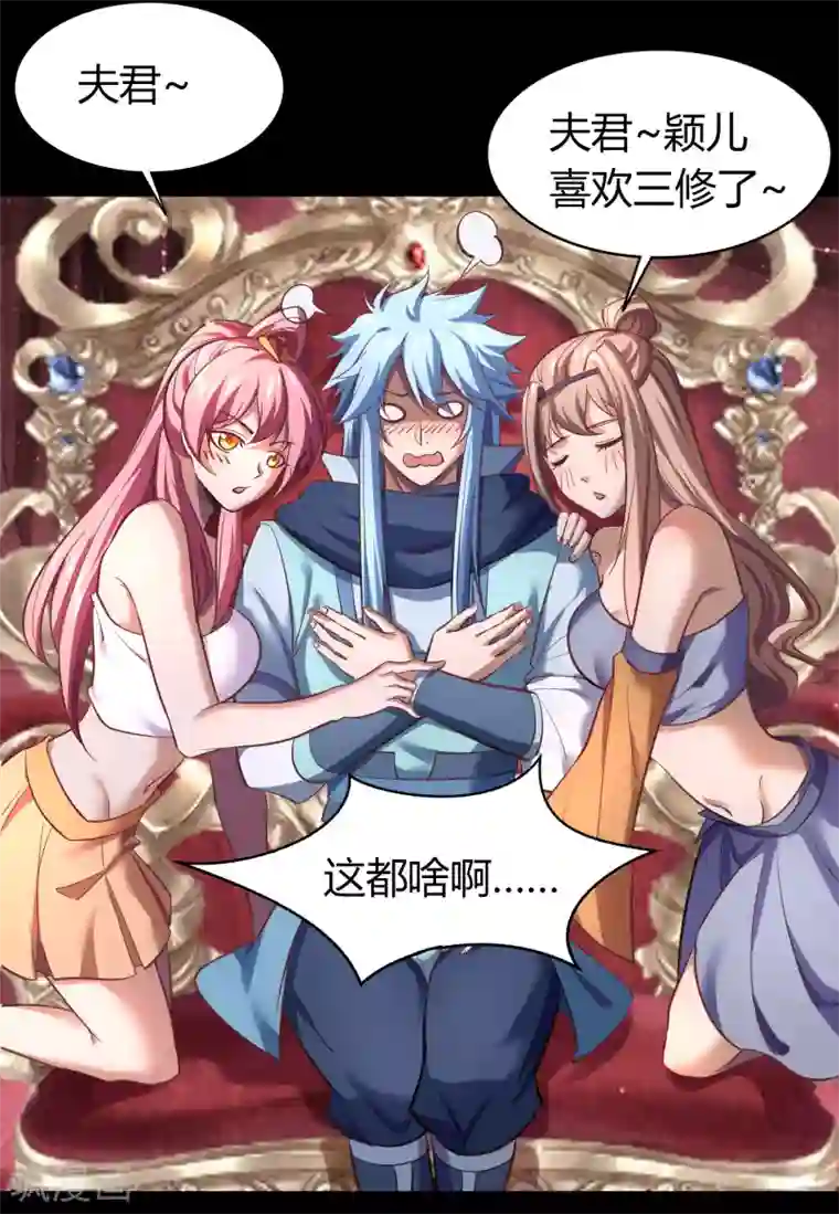 青帝传情人节番外