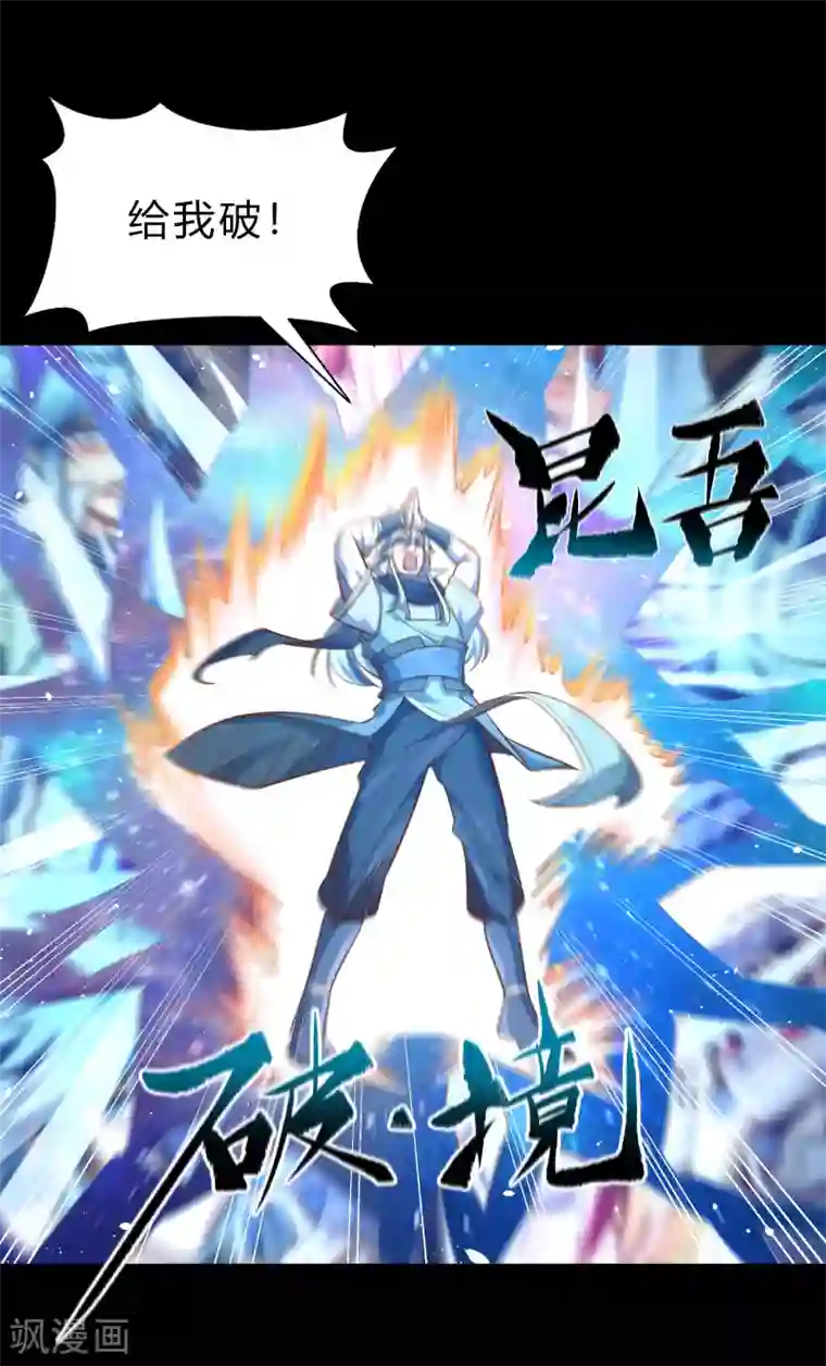 青帝传情人节番外